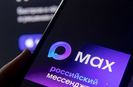 Домовые чаты теперь доступны в национальном мессенджере MAX Домовые чаты теперь доступны в национальном мессенджере MAX